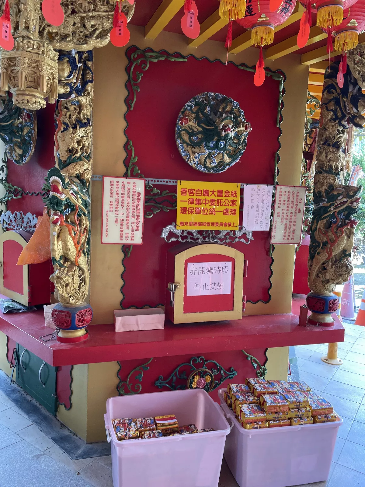 打造環保信仰文化  642間宮廟響應紙錢集中燒